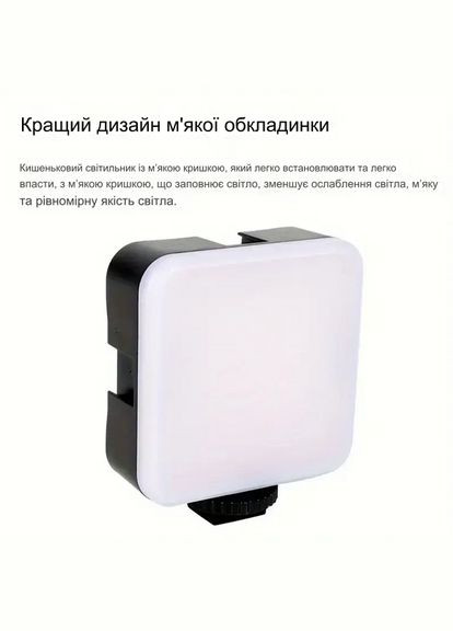 Відеосвітло міні LED лампа 6500K MINI Mobile AY-49S No Brand (313588031)