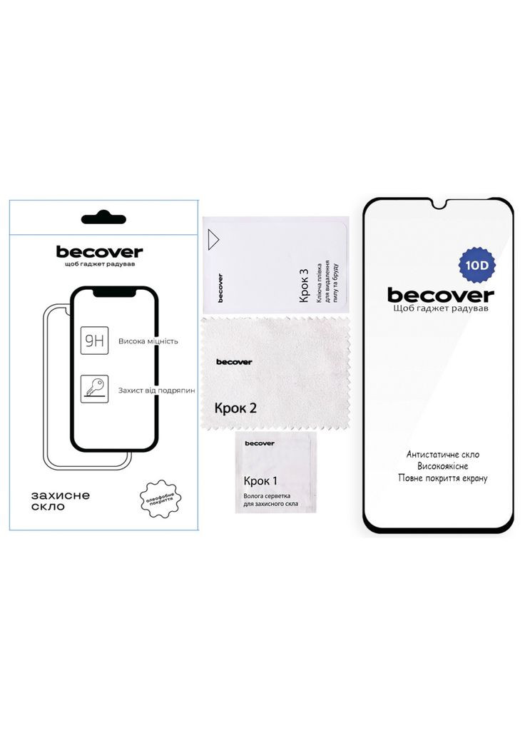Стекло защитное (m499509) BeCover 10D Xiaomi Redmi 15C 4G/5G Black (367070147)