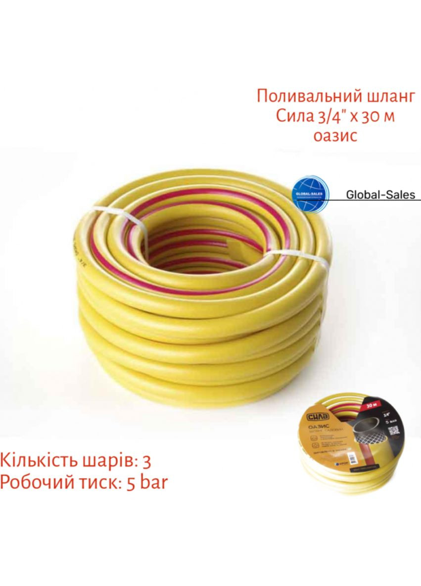 Шланг поливочный 3/4" x 30 м оазис (550646) Сила (335048615)