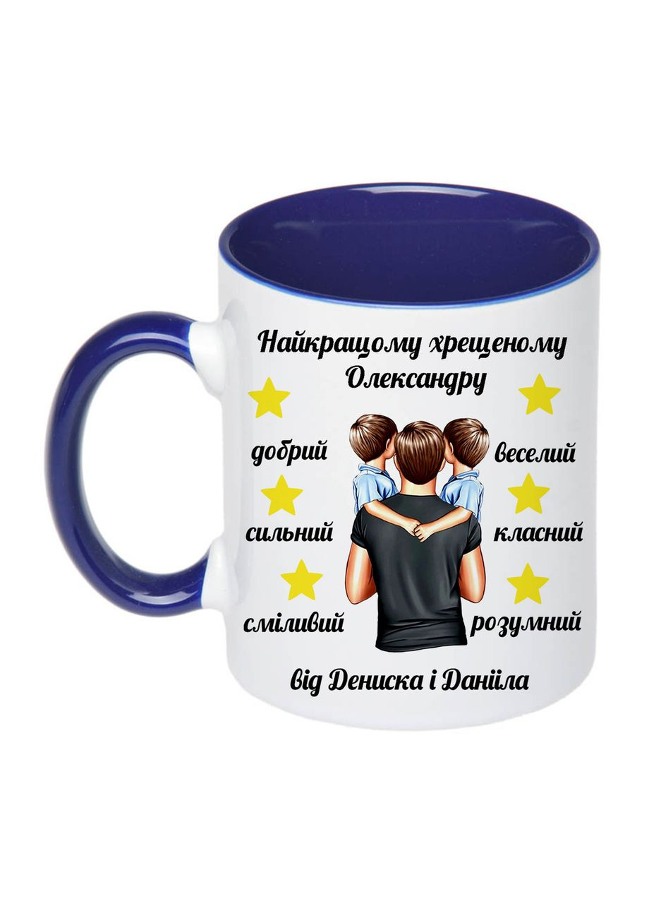 Чашка з принтом "Найкращому хрещеному (від хлопців)"330мл (колір синій) 16390 No Brand (312487215)