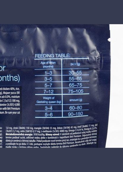 Сухий корм Cat by Nature Kitten для кошенят, з куркою, 300 г (*) Brit Premium (323219789)