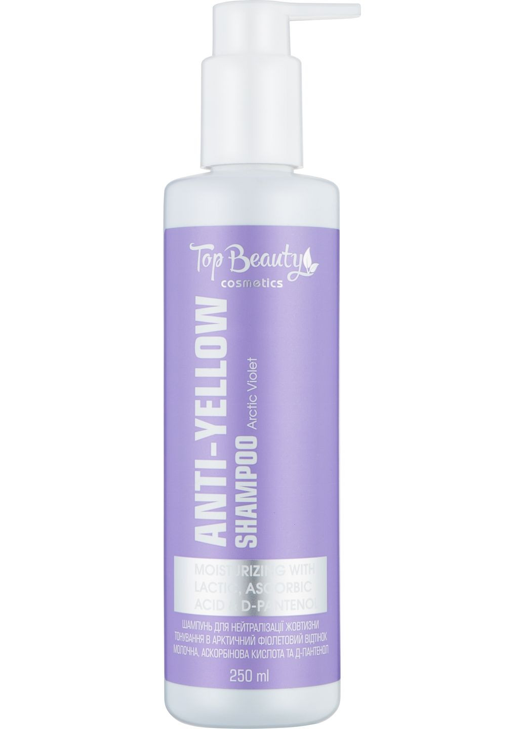 Шампунь для нейтралізації жовтизни Anti-Yellow Shampoo 250ml (1426054-37384592) Top Beauty (368647998)