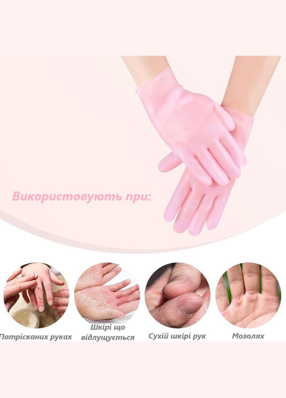 Гелевые увлажняющие перчатки для восстановления сухой и поврежденной кожи рук бежевые No Brand (322594647)