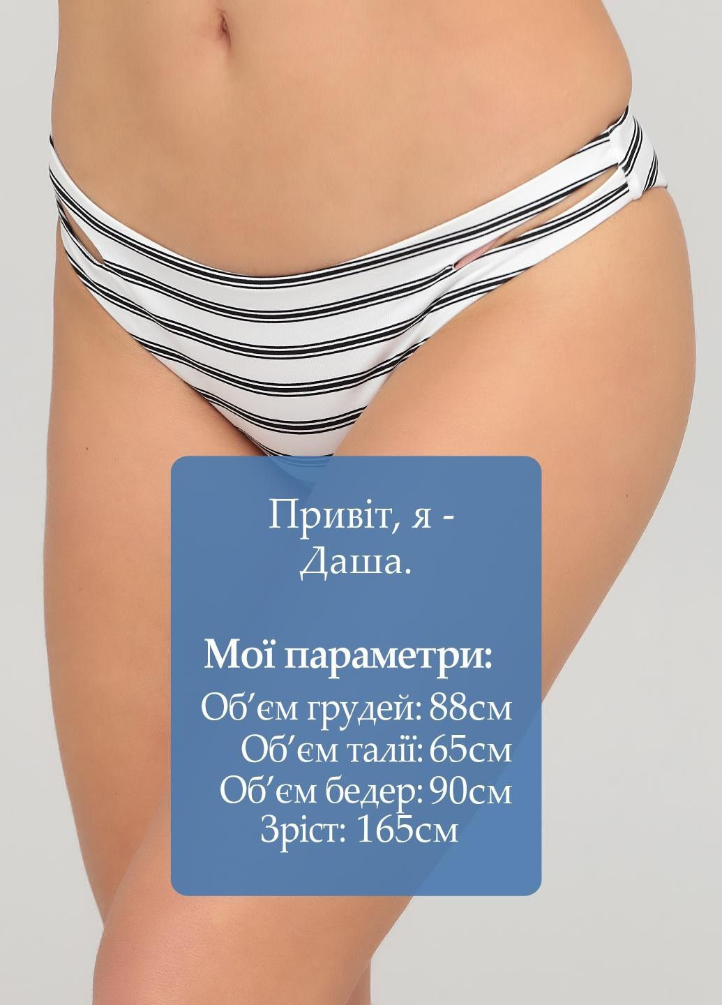 Купальні плавки H&M (283609088)