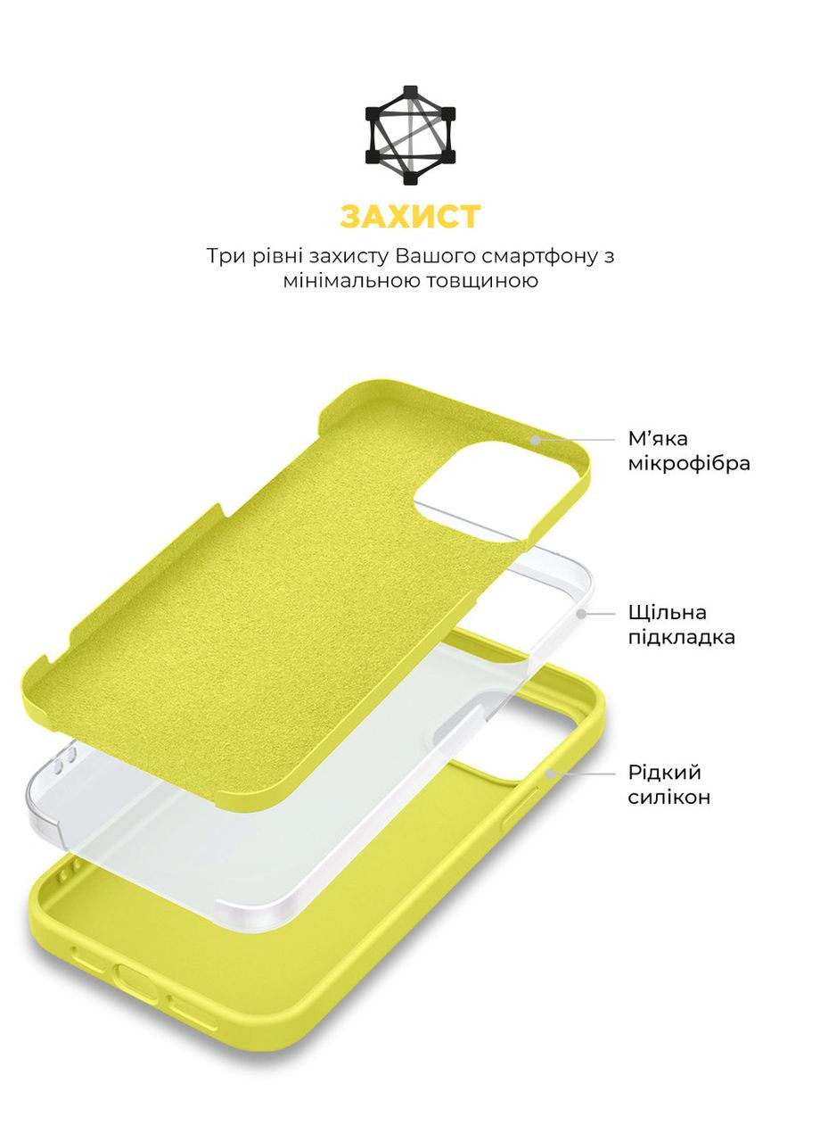 Чехол ICON2 MagSafe для Apple iPhone 14 Pro Canary Yellow (ARM68408) ArmorStandart (327882066)