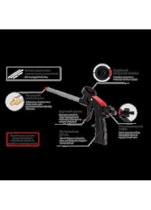 Пістолет для піни + 4 насадки PT0608 Intertool (297443185)