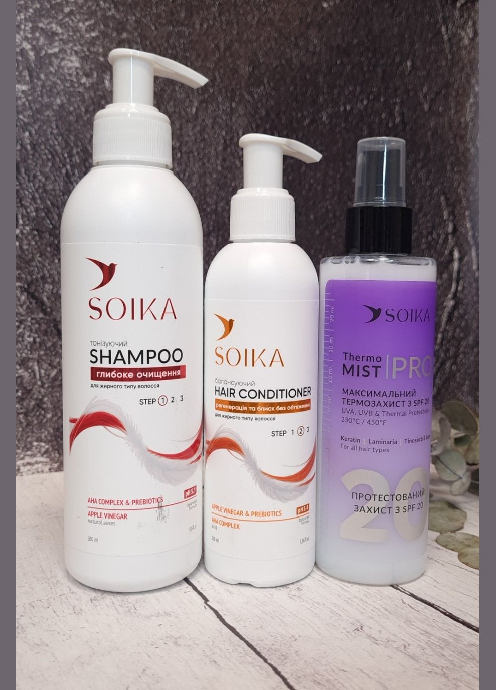 Набор для жирных волос 3 в 1: шампунь, бальзам, спрей-термозащита «Термо Мист" Soika (293510467)
