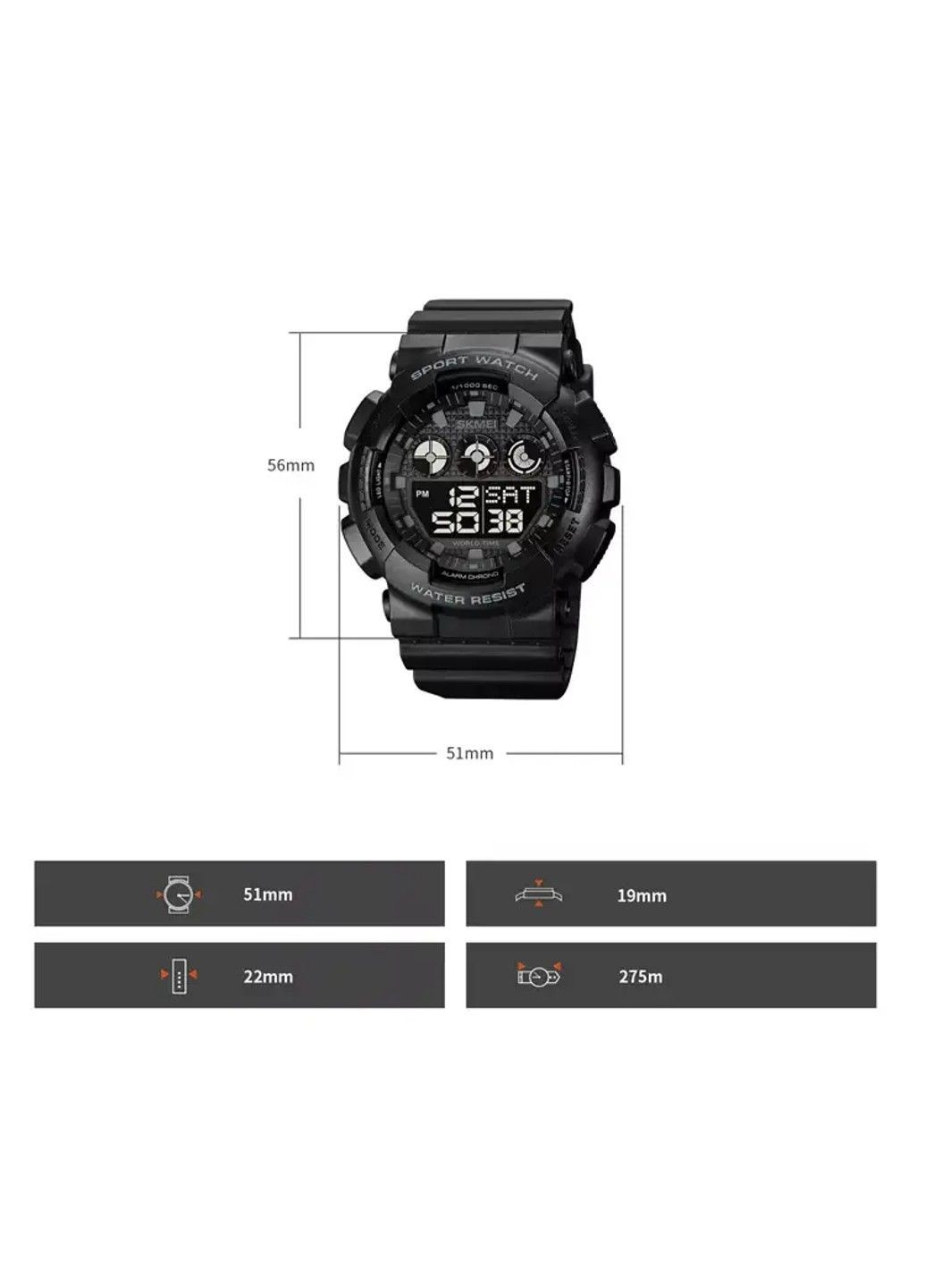 Мужские спортивные часы 1857 (Черные) Skmei (314483952)