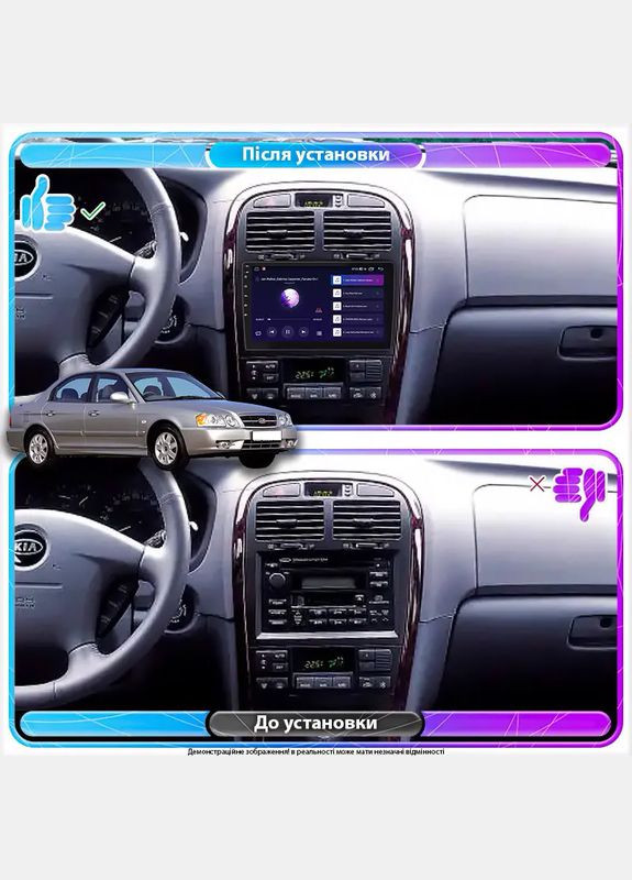 Штатная магнитола для Kia Magentis I Рестайлинг 2003-2006 экран 9" 2/32Gb Wi-Fi GPS Base 13шт Lesko (336200101)