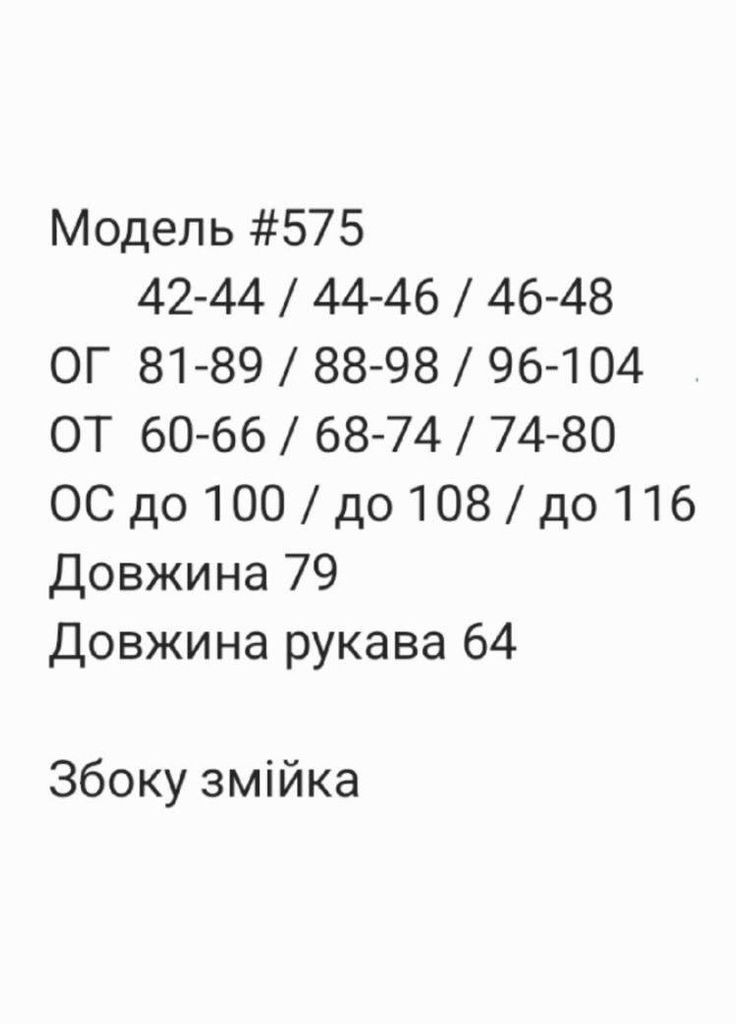 Черное кэжуал платье N.Family однотонное
