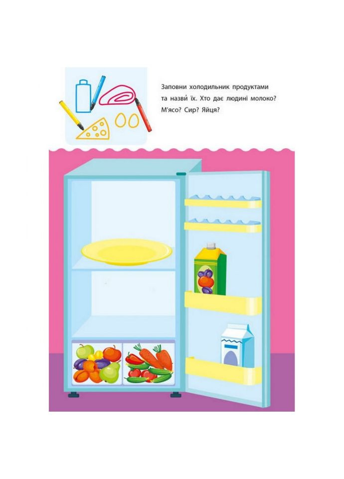 Навчальна книга "Креативна навчалочка" АРТ 11530 укр, 5-6 років Ranok Creative (304406024)