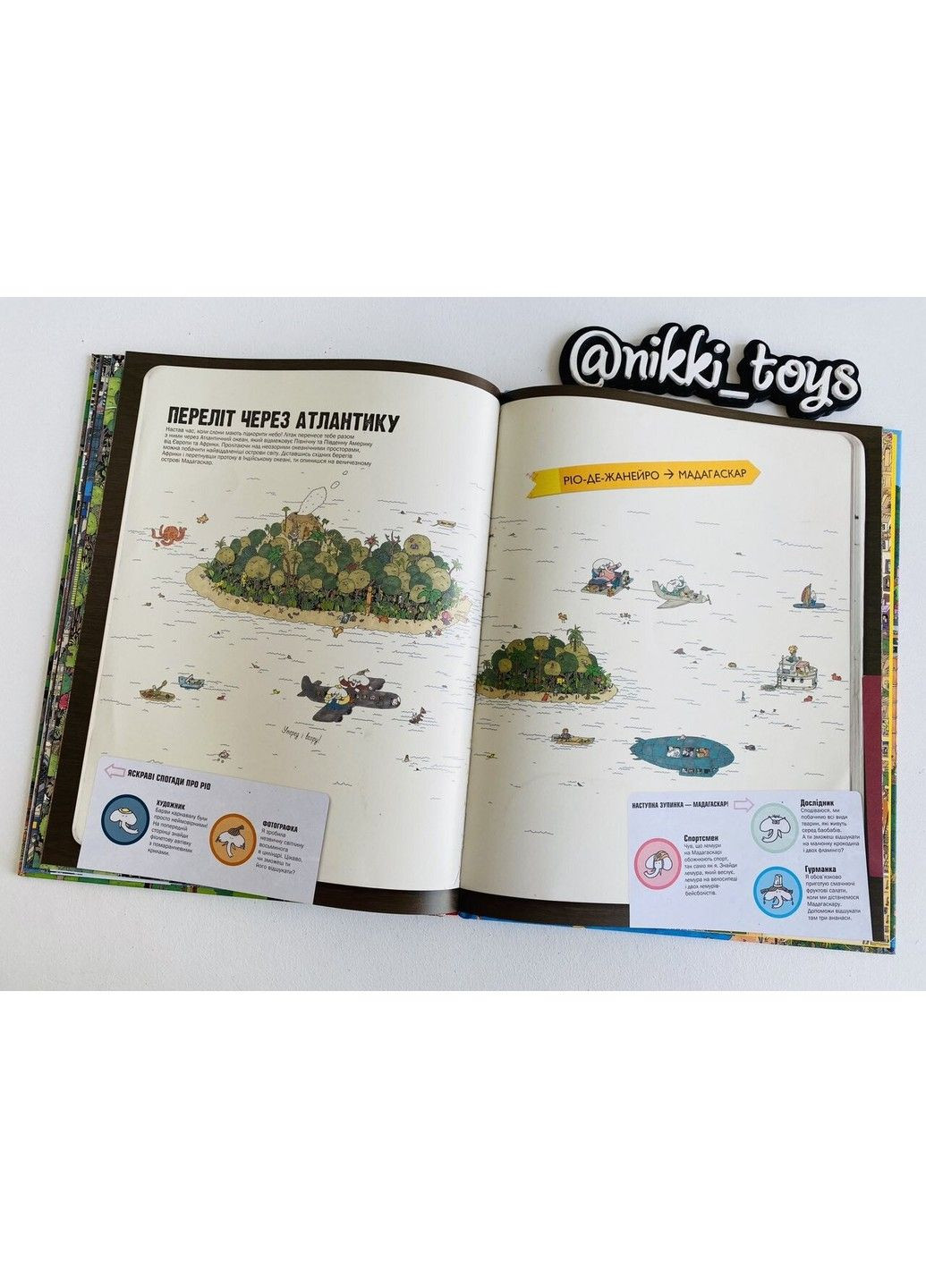 Слонотур Жорж (297214543)