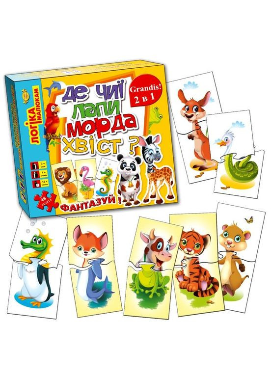 Дитяча гра-пазл "Де чиї лапи, морда, хвіст? 2 в 1" MKB0138, 24 деталі No Brand (329894424)