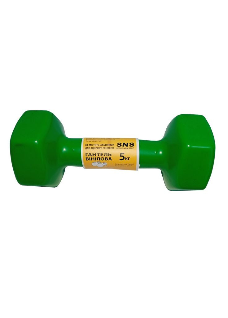 Гантель виниловый 5 кг зеленый SNS (316322456)