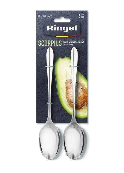 Набір столових ложок Scorpius 6 предметів RG-3115-6/2 Ringel (296194161)