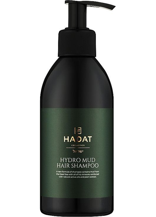 Шампунь-пілінг для шкіри голови Hydro Mud Hair Shampoo 300ml (1246068-191521) Hadat Cosmetics (368647719)