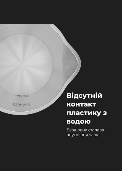 Электрочайник AEK0007S 1.7 л черный AENO (364107969)