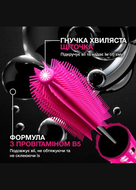 Тушь New York Lash Sensational Firework для объема и удлинения ресниц Черная 10 мл (30144224) Maybelline (332170976)
