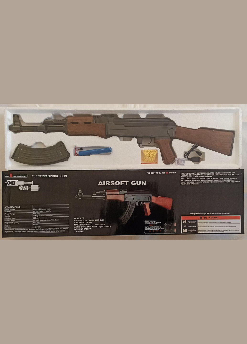 Страйкбольний автомат дитячий Cyma СМ-47 Huada Toys (330018330)