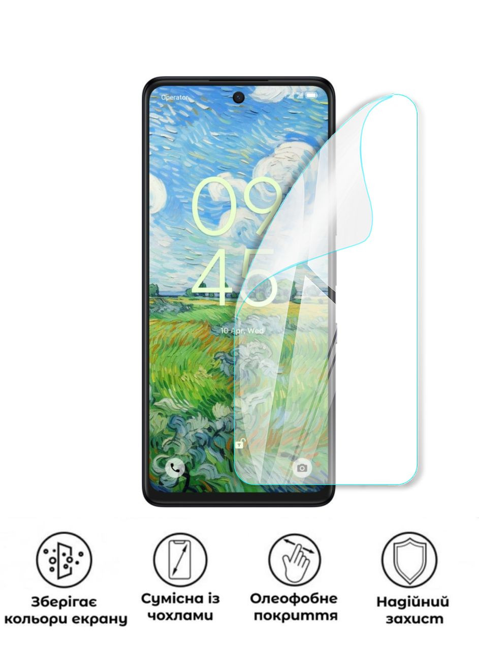 Захисна поліуретанова глянцева плівка Heavy Armor на екран смартфона TCL P10 NxtPaper GP (372584003)