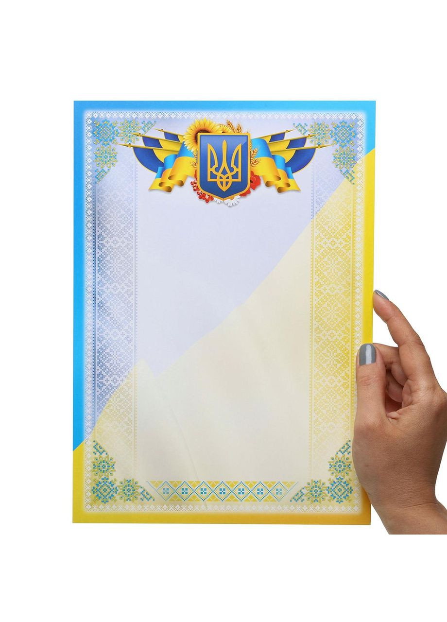 Бланк Универсальная пачка 50 шт A4 с гербом и флагом Украины C-8931 SP-Planeta (361433769)