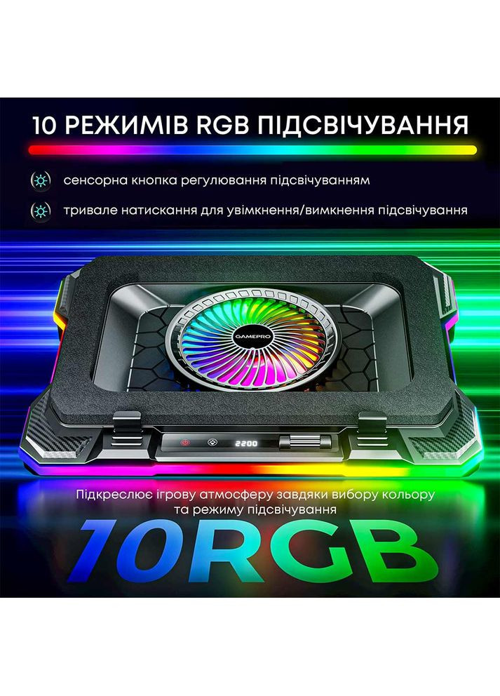 Подставка для ноутбука CP950 GAMEPRO (337689836)