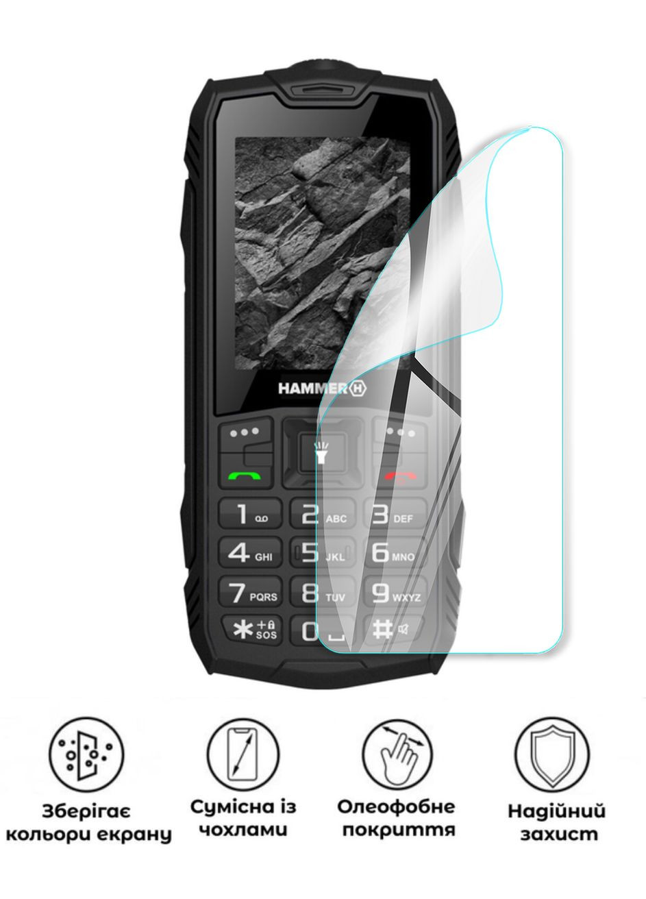 Защитная полиуретановая глянцевая пленка Heavy Armor Plus на экран смартфона myPhone Hammer Rock LTE GP (372588322)