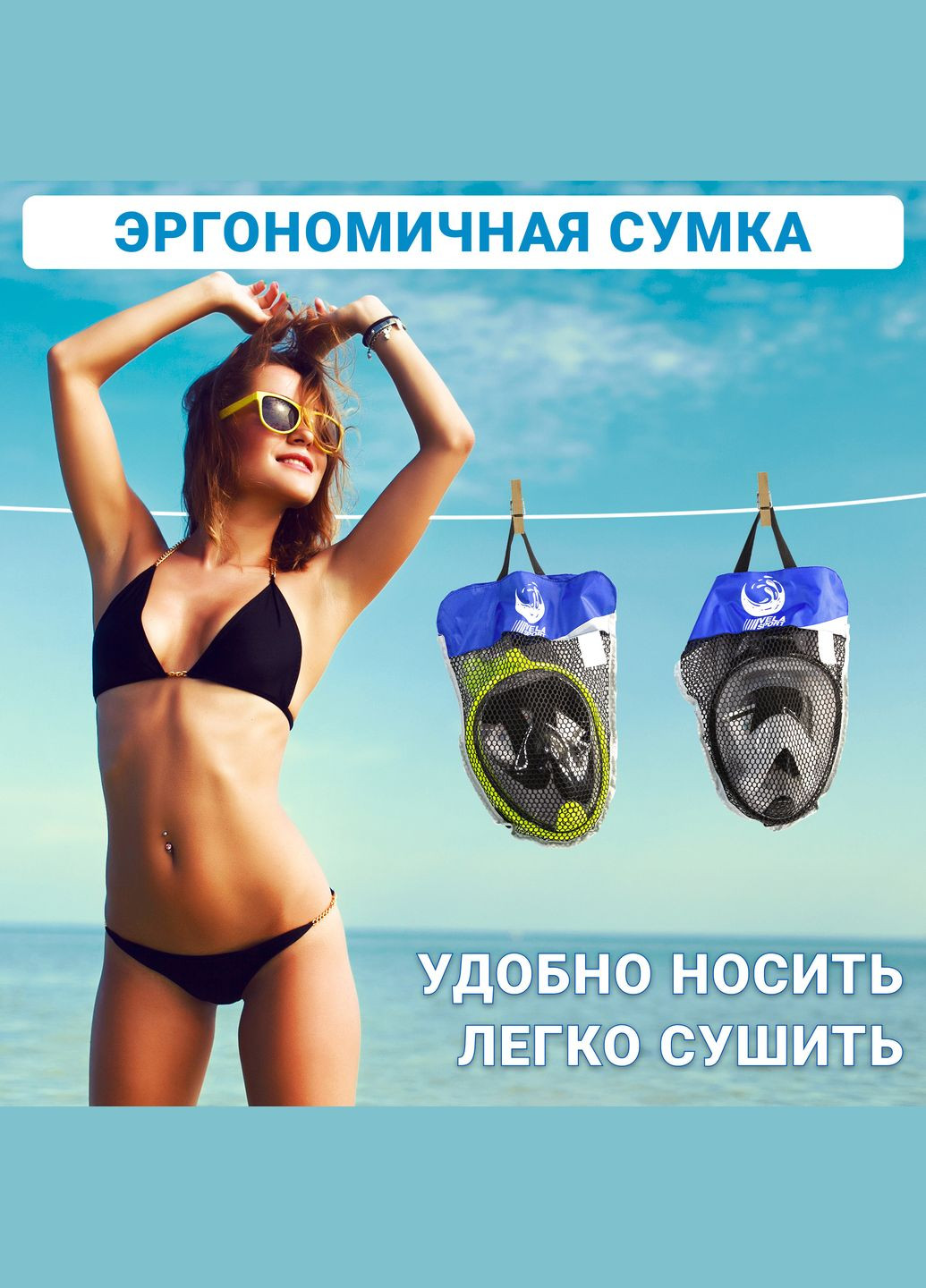 Маска для плавання VelaSport (335386312)