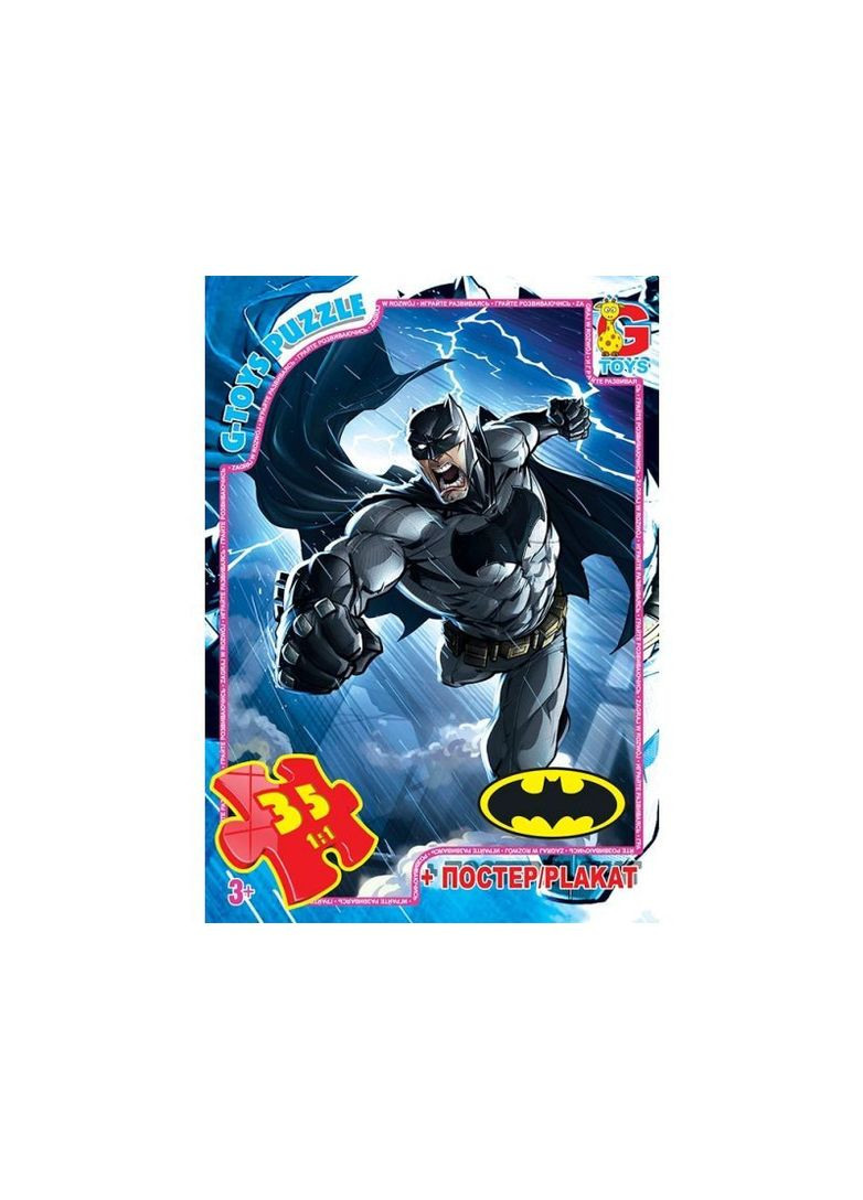 Пазлы "Бэтмен", 35 эл Gtoys (330751693)