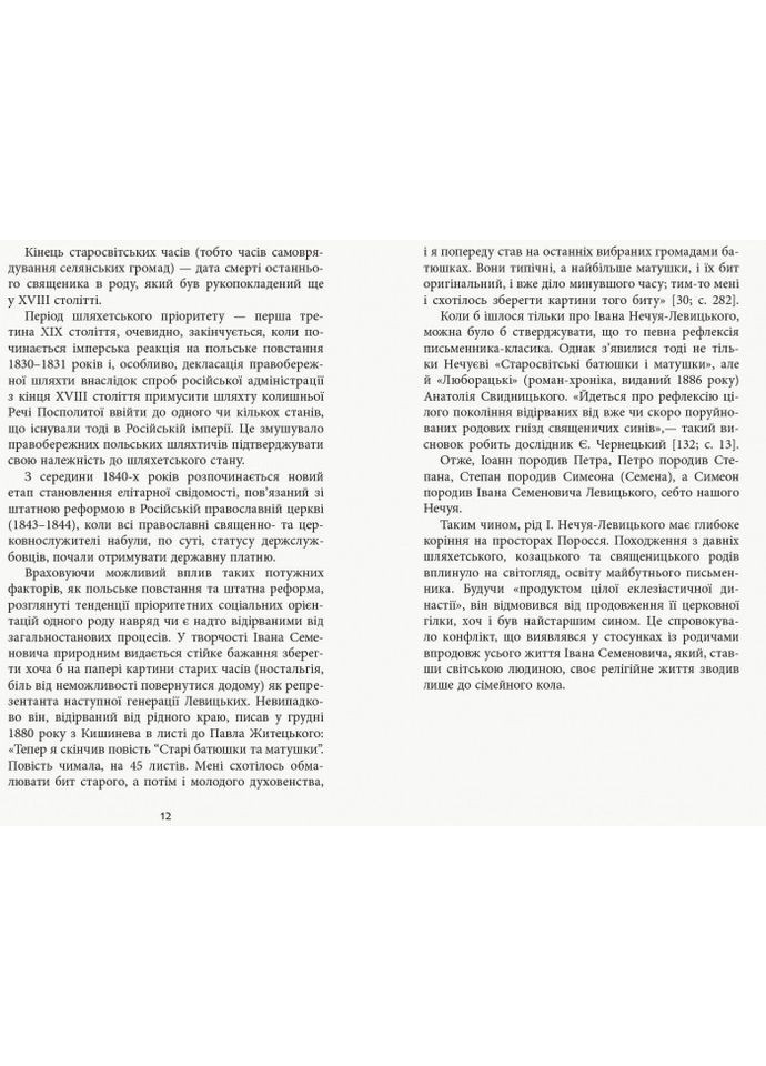 Книга No Brand (359370157)