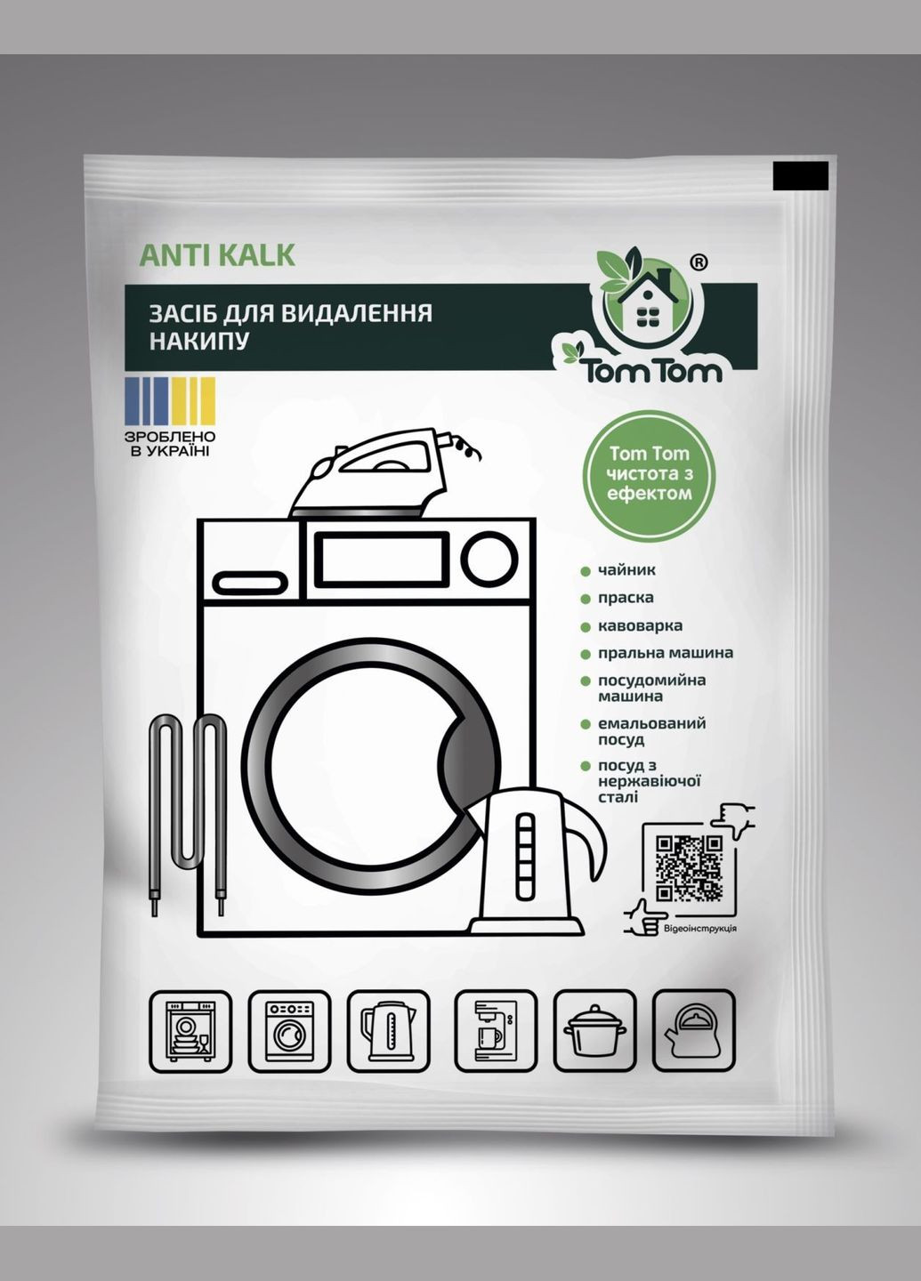 Средство для удаления накипи Anti Kalk, 70 г ТОМ ТОМ (333143111)