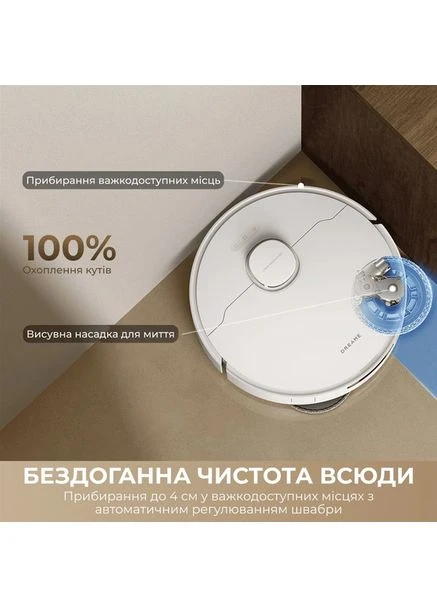 Робот-пилосос Bot D30 Ultra White (RTD31TE) Dreame (399918693)