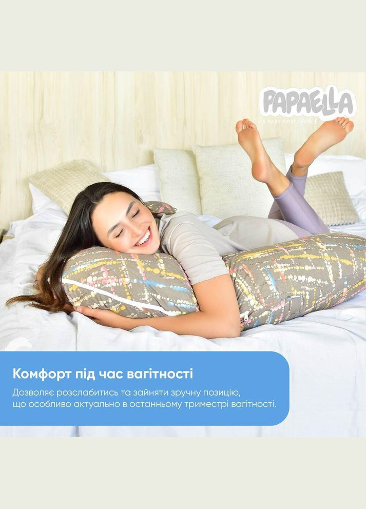 Подушка для кормления и беременных U-образной формы 30х190 см PAPAELLA антиаллергенная с молнией бежевый хлопок. IDEIA (334726815)