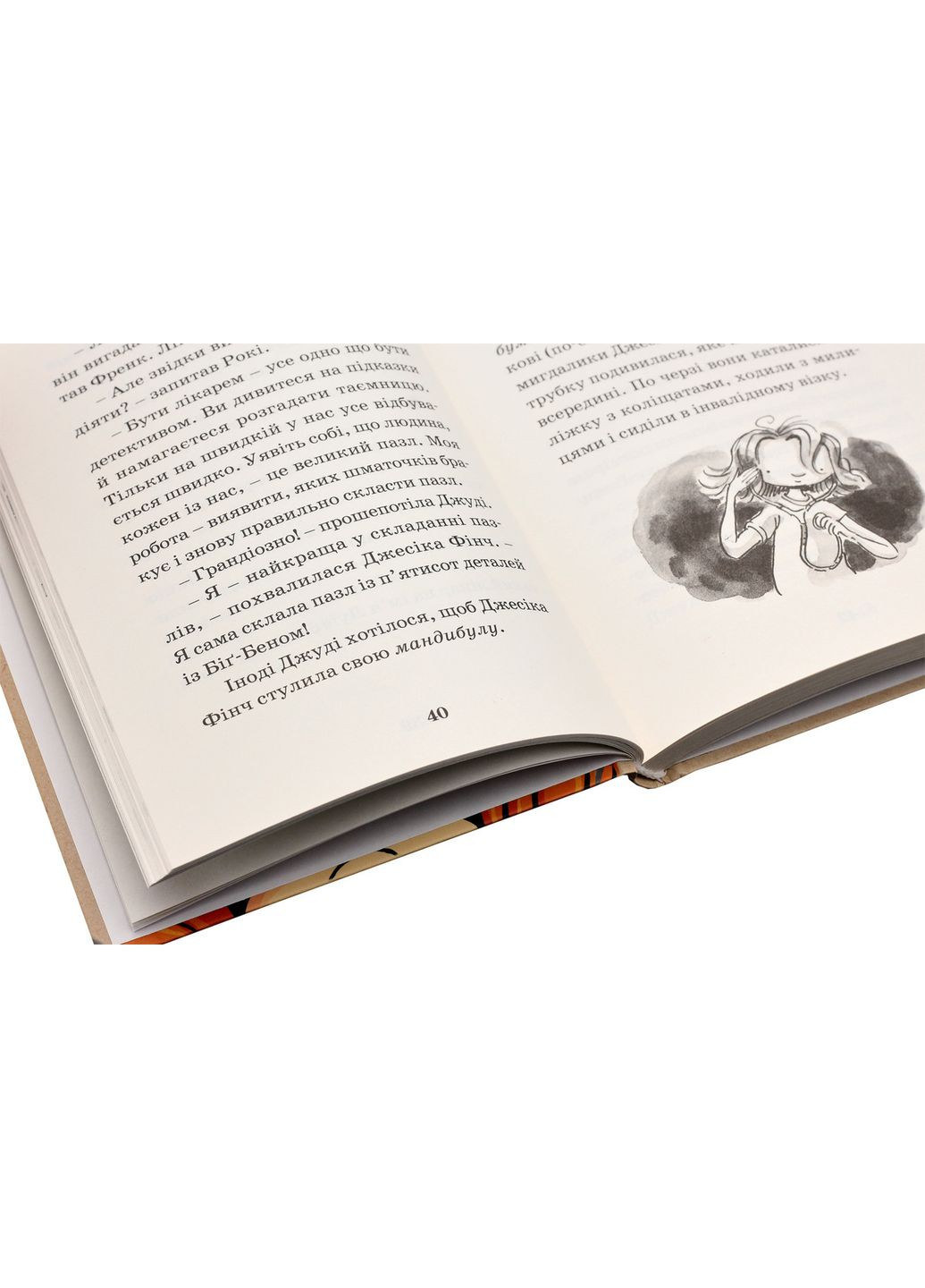 Джуди Муди - врач — МакДоналд Меган |, книга на украинском, новая, твердая Видавництво Старого Лева (362679375)