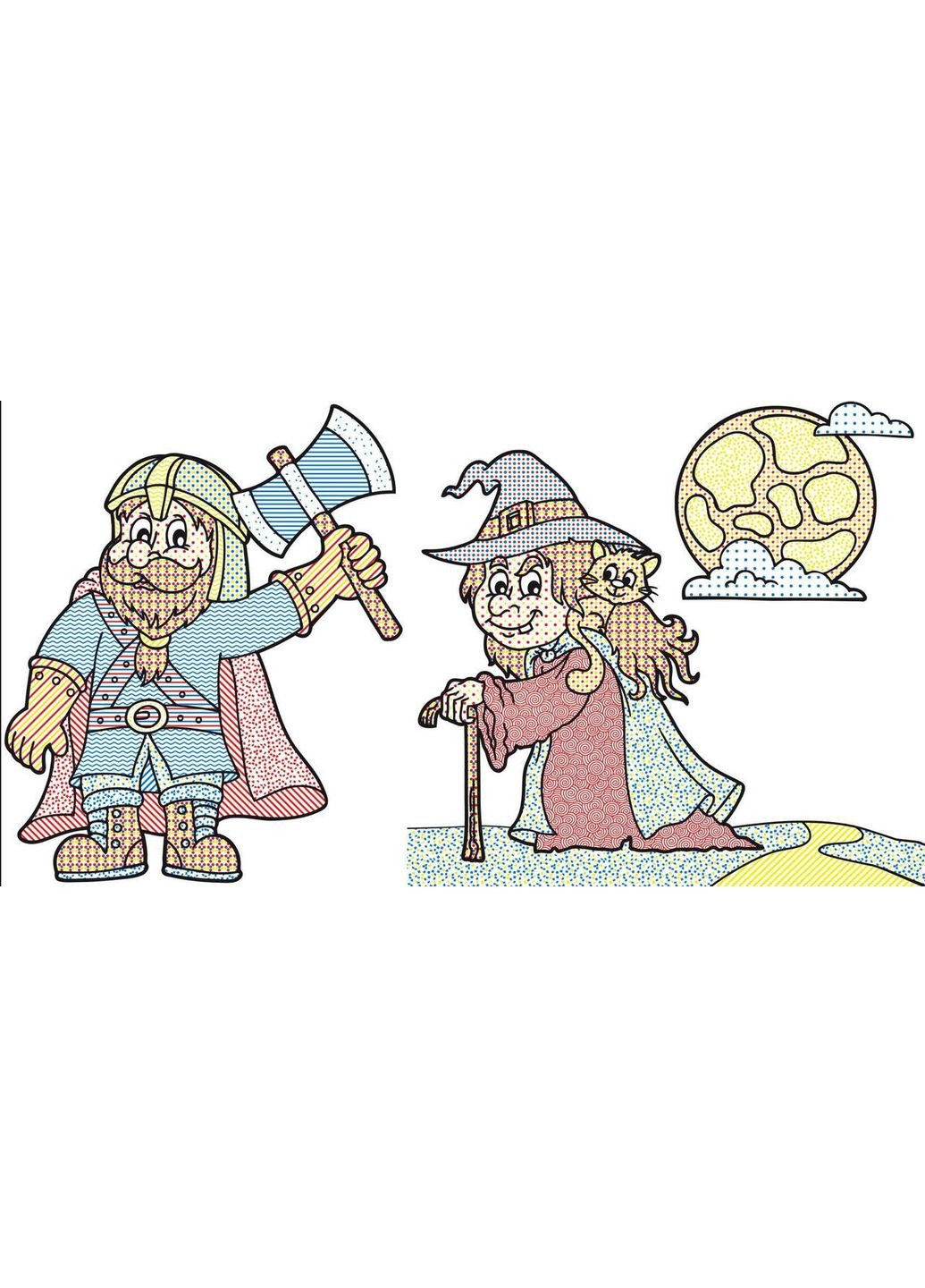 Водяні розмальовки. Гноми та ельфи Кристал Бук (316084277)