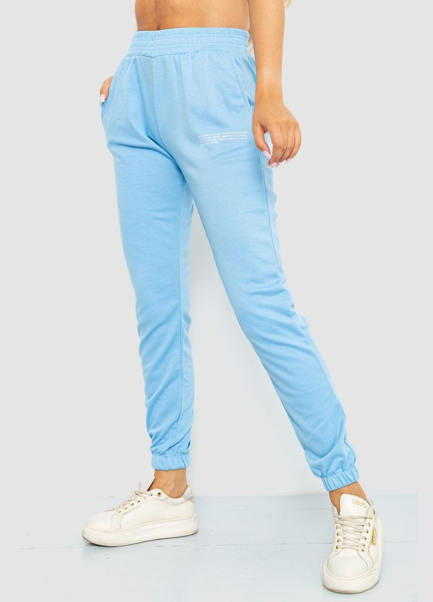 Спорт штани жіночі, колір світло-блакитний, Ager (266816035)