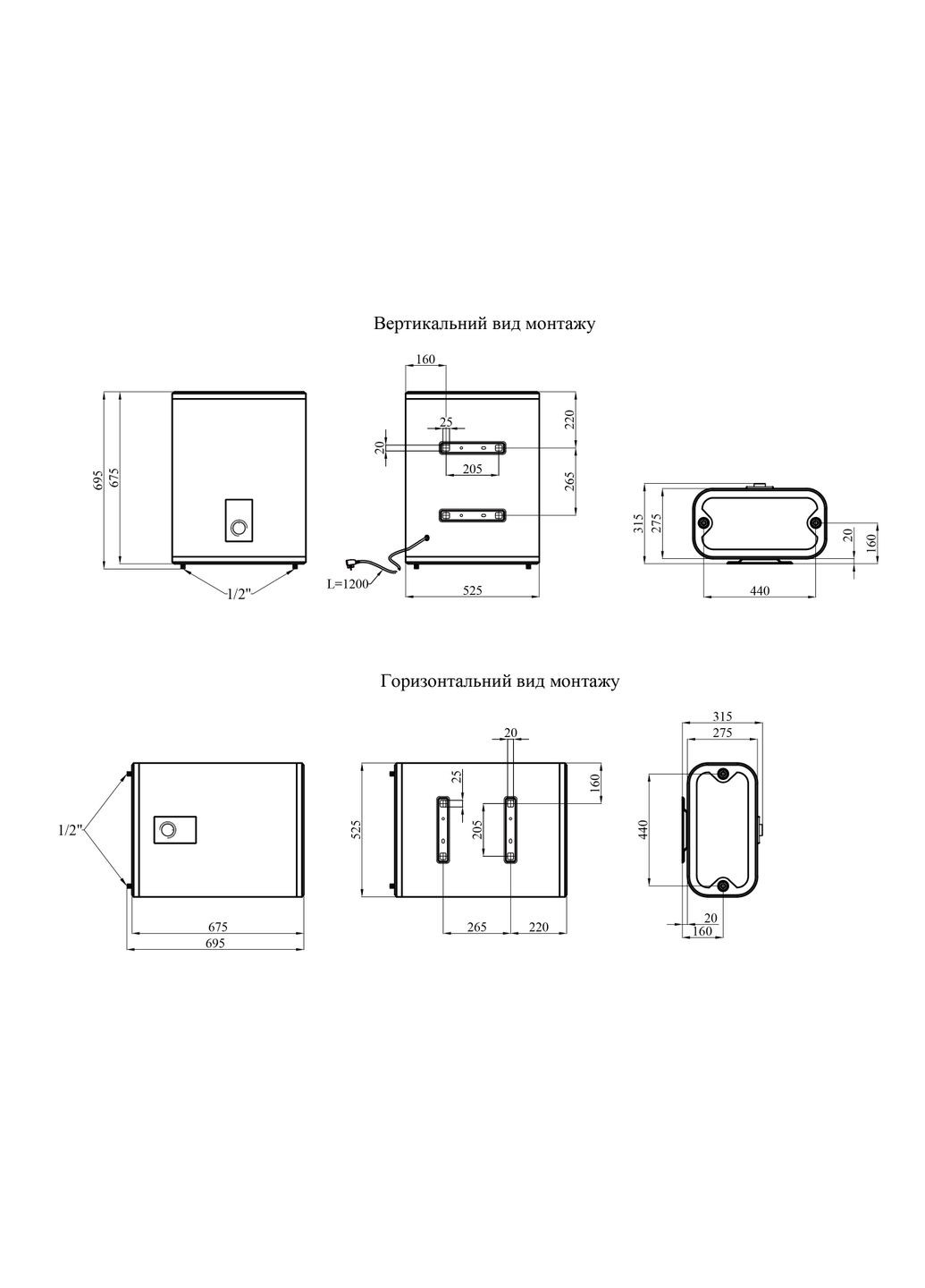 Водонагрівач NEO Flacher K50PVH2-D з сухим ТЕНом Kroner (355889686)
