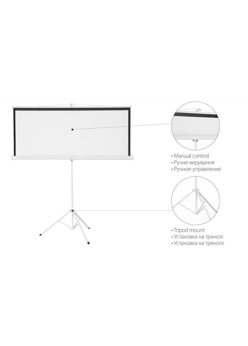 Проекционный экран на треноге, 1:1, 96", 1.72x1.72 м (0001196T) 2E (315504378)