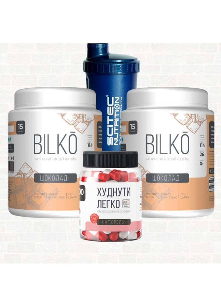 Шоколадний комплект для схуднення Худіти Легко + Білко 30 порцій + шейкер Bilko (370218394)