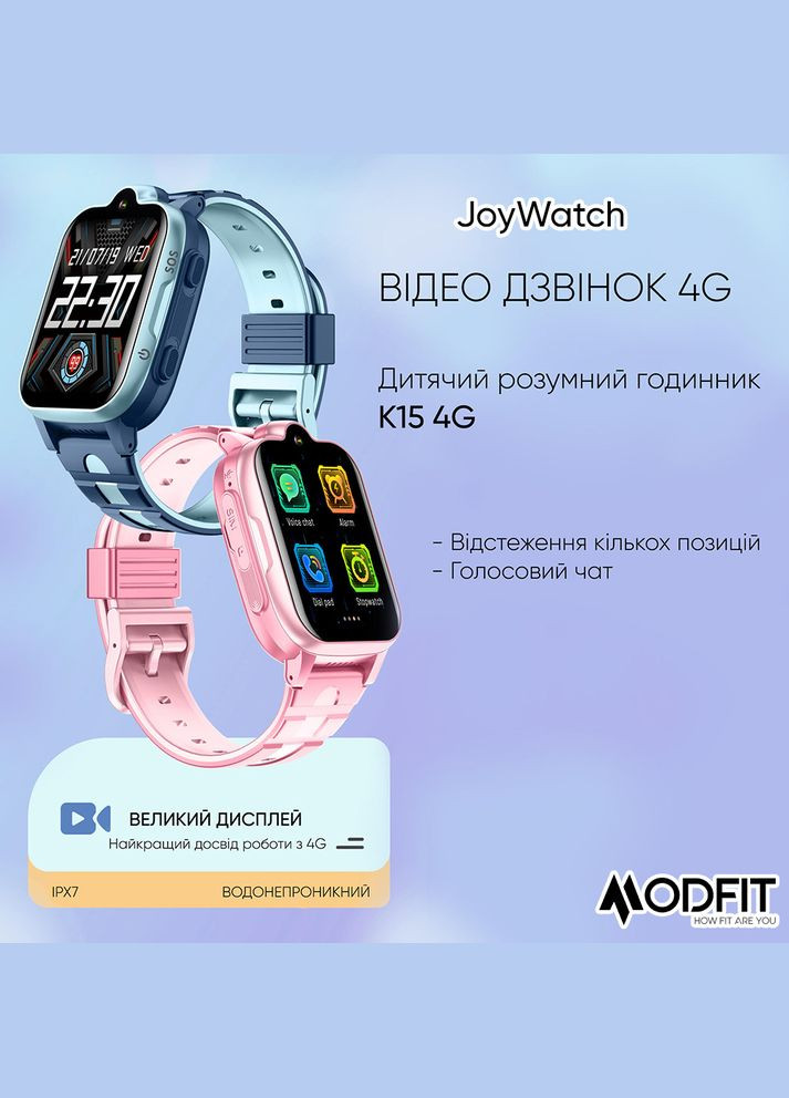 JoyWatch Gray Modfit (372944464)