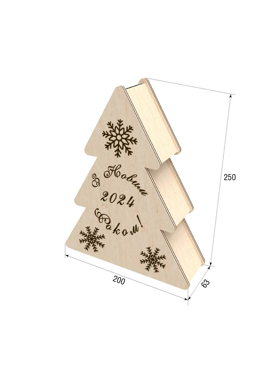 Подарункова коробка 200х63х250 Ekostar (368306596)