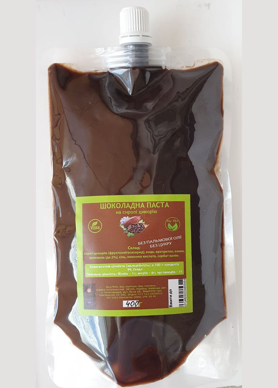 ПАСТА ШОКОЛАДНА на сиропі цикорію 400 г (без цукру) No Brand (322871417)