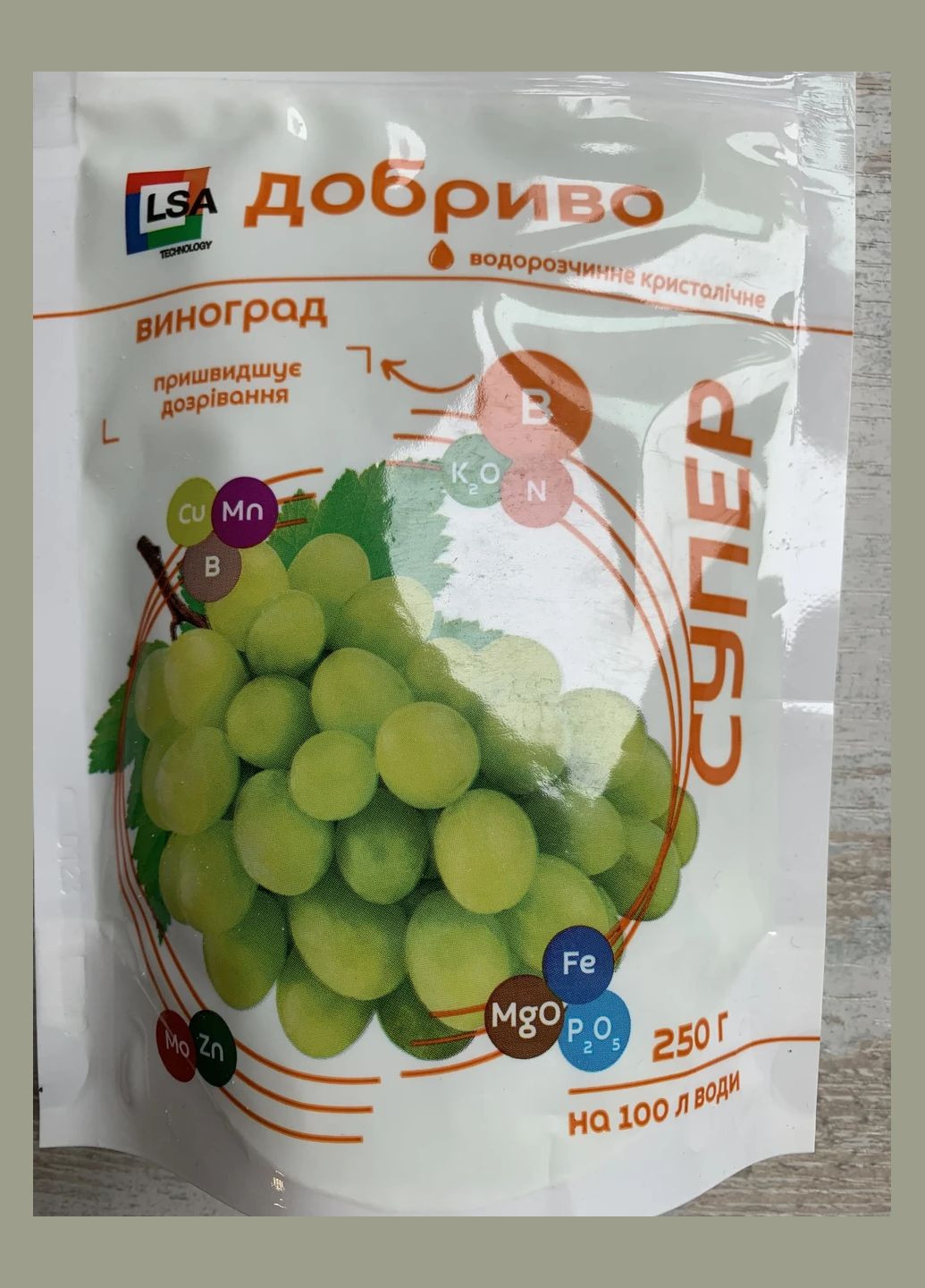 Супер Удобрение 250г/100л Виноград, водорастворимое кристаллическое, ускоряющее созревание, Семейный Сад (315728516)