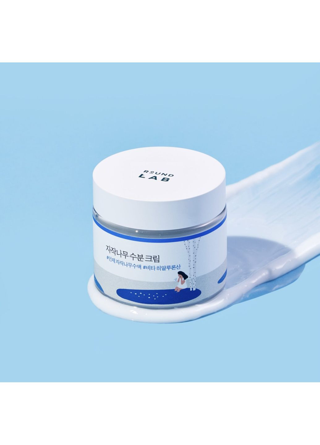 Зволожуючий крем з березовим соком Birch Juice Moisturizing Cream 80 ml Round Lab (366978257)