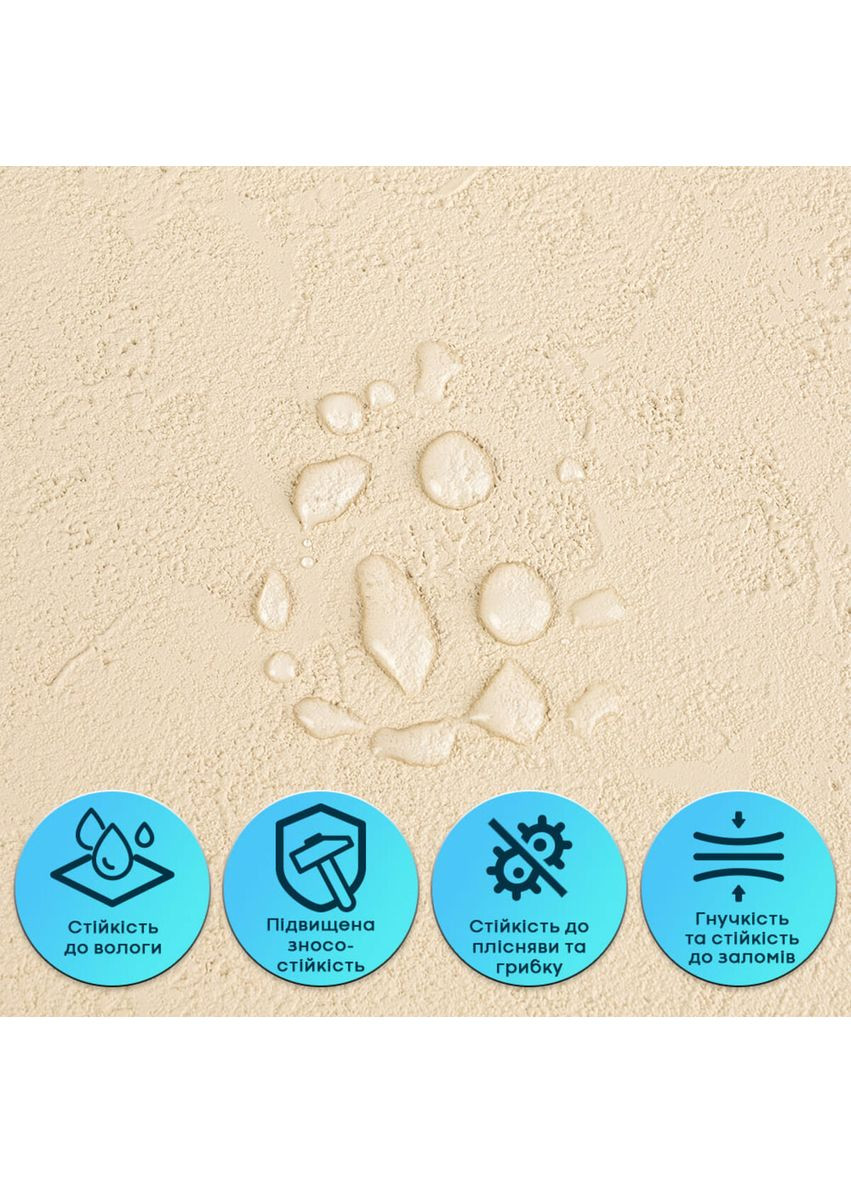 Самоклеюча гнучка штукатурка 600х600х2,5мм Бежева SW-00002983 Sticker Wall (371581875)