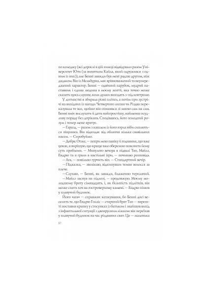 Книга Рождественские кружения - Кристина Лорен (9786171707184) Vivat Різдвяні кружляння - Крістіна Лорен (366645258)