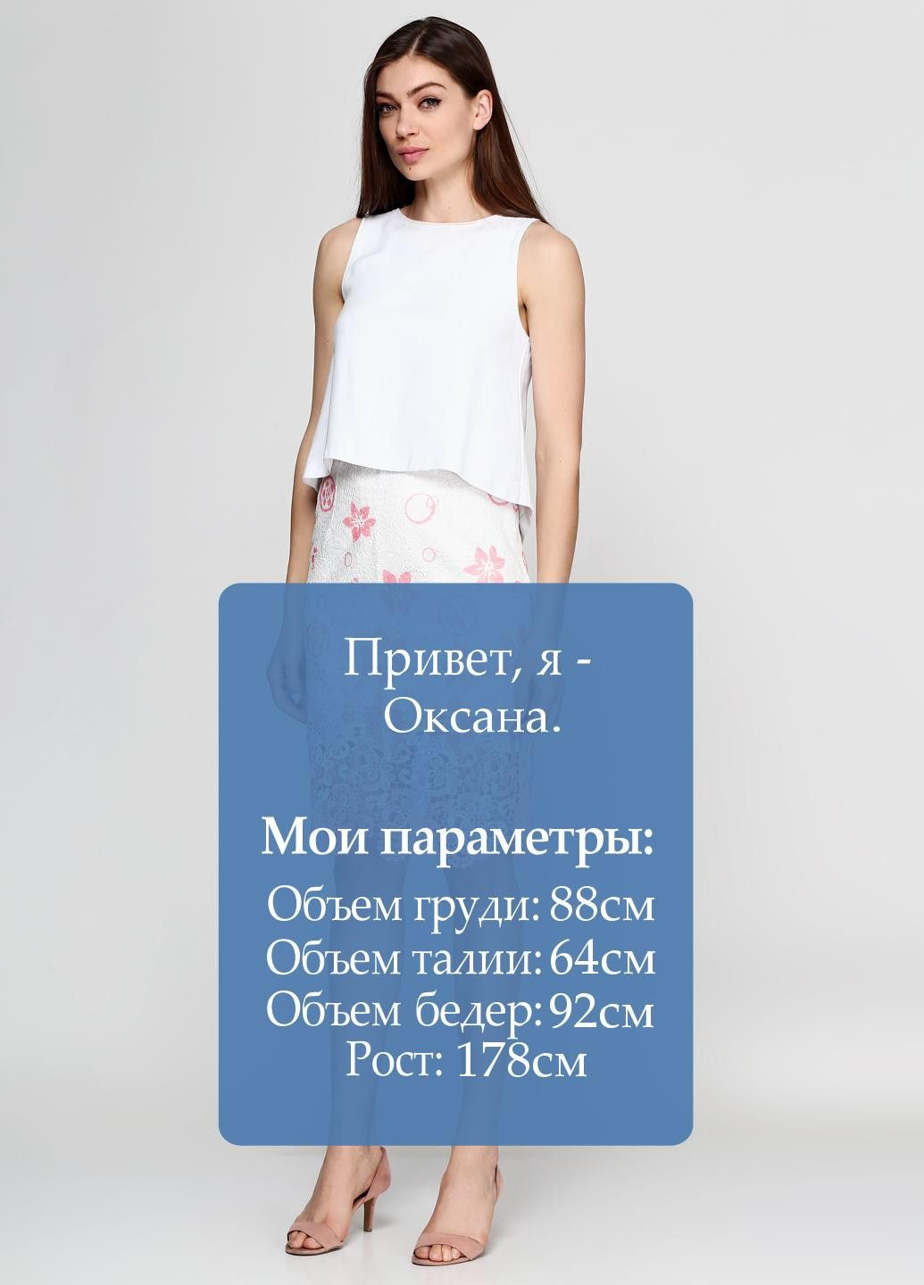 Розовая повседневная юбка желтый Axel