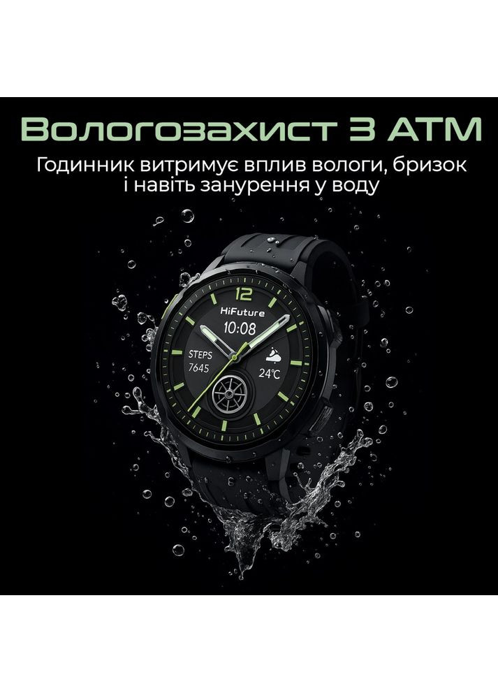 Смарт-годинник Mix 3 Fluorescent Yellow (mix3.fluorescentyellow) HiFuture (362487671)