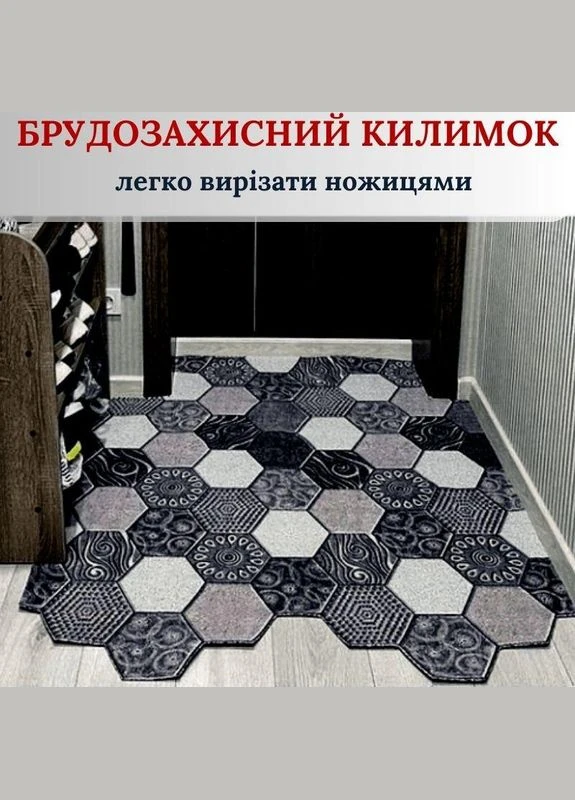 Коврик из ПВХ в прихожую 140х150 см Соты d34 No Brand (293246851)