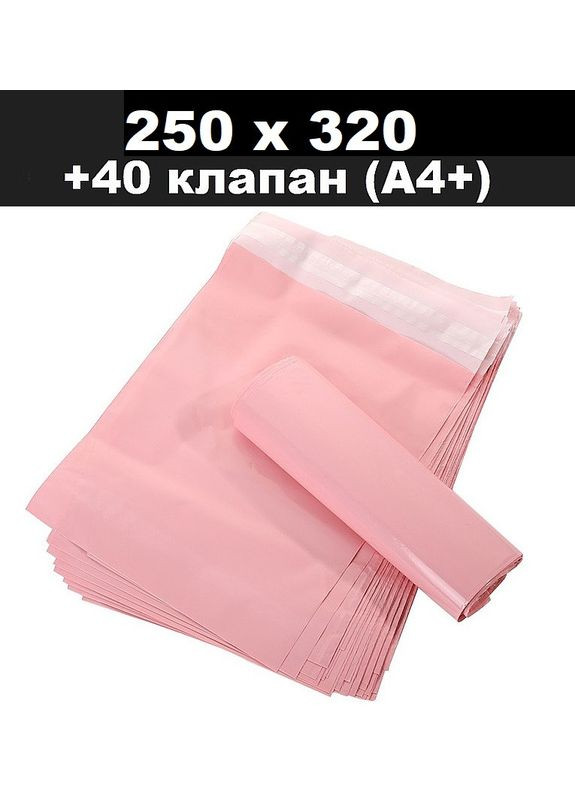 Курьерский пакет пудровый 250х320 + 40 клапан PTR No Brand (317763557)